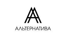 Альтернатива